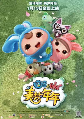 99久久精品免费看国产一区二区